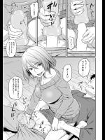 [212] オナホのすゝめ