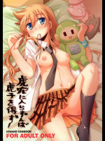 虎穴に入らずんば虎子を得ず