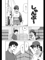 汗だくで帰ったら姉と弟でシャワーの取り合い合戦！！結局一緒にお風呂を使うが洗い合いっこしてからセックスするとか中よすぎだなこの姉弟www【甚六 同人誌・エロ漫画】