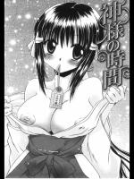 [東雲龍] 神様の時間