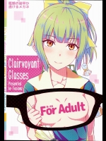 [岡虎屋]秘書艦浜風3(艦隊これくしょん-艦これ-)