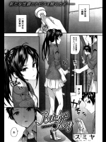 [スミヤ] Bitches Key_2