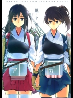 7093354[リレバ (仲谷)] 凪を俟つ -上- (艦隊これくしょん -艦これ-)