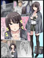 性欲の強い30代男が