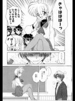 [あらなが輝] 愛の曲線