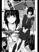 [二峰跨人]暗く、そして濁った…