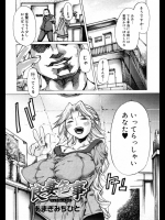 旦那は頑張っているが家賃を滞納している妻のもとに大家さんの取り立てが!?とりあえず先月分とお口で発射wwもう一月分ってことで中出しされてしまいますwww【あまぎみちひと 同人誌・エロ漫画】