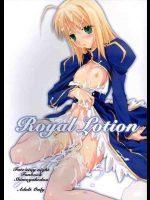 Royal Lotion