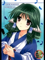 (サンクリ2015 Autumn) [PLUM (かん奈)] PLUMATION 20151004 (うたわれるもの)