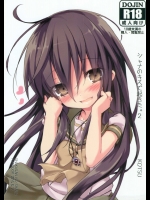 (C88) [KOTSU (KOTSU)] シャナのキスで起きた。2 (灼眼のシャナ)_3