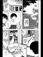 [佐藤茶菓子] 求められる日