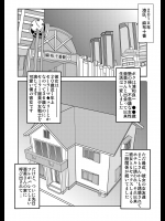 [聖=リオ] 寝取り寝取られ年上コスプレイヤー達の誘惑02(美少女戦士セーラームーン)