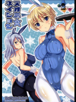 スオミ☆ネイション ストライクウィッチーズ同人誌