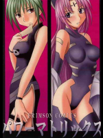 パワーマトリックス