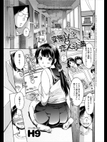 なんだか大家さんの部屋から声が聞こえてきたので覗いてみたら学生時代の制服きてオナってたｗｗｗなんとかごまかしてって結局セクロスするしかないかｗｗｗｗｗｗ【H9 同人誌・エロ漫画】
