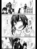 [らま] 発情ふれぐらんす