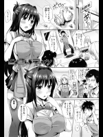 [さんろく丸] ヒメゴト♡デッサン