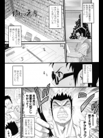 学校の美少女ブルマを発見してしまいそれでオナニーしてたら本人に見つかったｗｗしかしなかなかの巨チンだったので肉バイブとして使っていただけることになりましたｗｗｗ【蛹虎次郎 同人誌・エロ漫画】