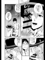 [四方山哲] 漆黒帽子ノエル