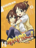 咲夜さんのケツの形がめちゃめちゃ_2