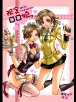 (C76) [ガムベース、ゆらり日和 (ガム、ゆっこ)] 限定ロロ娘。 (コードギアス 反逆のルルーシュ)