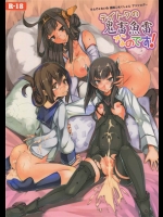 [けんじゃたいむ]テイトクの鬼畜魚雷なのです！(艦隊これくしょん-艦これ-)