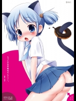 [オロリヤ鉛筆堂 (無有利安)] オロリヤ鉛筆堂サマースペシャル_2
