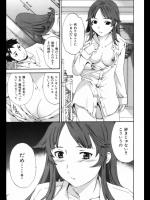 [Cuvie] アナザサイド