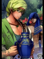 (恋愛シャチュエーション4) [暮 (ごぼぼ)] ある旅人と商人の物語【中】(Free!)