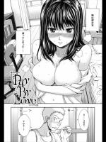 [ホムンクルス] Pay By Love