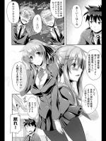 [猫伊光] ずっとそばにいたい！