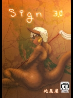 Sign3.0_2