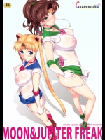 [アカペンギン(アサヒナヒカゲ)] MOON&JUPITER FREAK (美少女戦士セーラームーン)