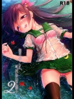 (サンクリ65)[APRICOTTEA(みなみ)]如月のこと、忘れないでね…2(艦隊これくしょん-艦これ-)