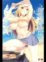 (C89) [Seven deadly sins (homu)]] 操祈フルカラー (とある魔術の禁書目録)