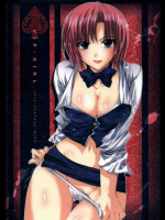 VIP GIRL
