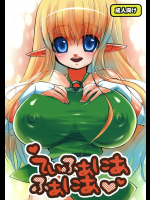 (C73) [カーミー夜番街 (小森キヨカ)] てぃふぁにあふぁにあ (ゼロの使い魔)