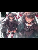 [アレマテオレマ]GARIGARI62(艦隊これくしょん-艦これ-)