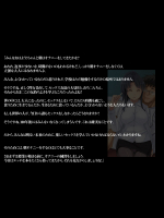 2052年、性教育。～少子化と性政策～ (2)