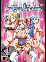[もつ料理 (もつ)] DragonQueens (ドラゴンクエスト)_2