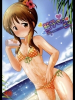 (C86)[井戸水屋(黒すけ)]藍子ミュEX(アイドルマスターシンデレラガールズ)