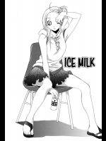 [御国紗帆] ICE MILK