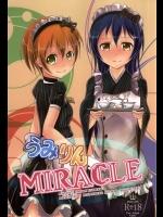 [ヒスイの猫]うみりんMIRACLE(ラブライブ！)