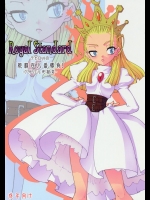 [龍企画 (龍炎狼牙)] Royal Standard (サイバーボッツ、プリンセスクラウン)