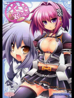 狩～ふろんてぃあ～ RE:LOAD