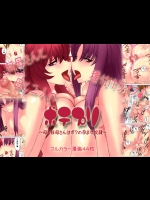 [MilkyBox (Qoopie)] ボテプリ～母と叔母さんはボクの孕ませ奴隷～