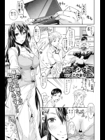 [よこやまなおき] フレシス２