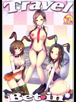 兵藤レナ、相馬夏美、並木芽衣子のエロい姿が楽しめる同人誌ｗｗｗ【アイドルマスター シンデレラガールズ 同人誌・エロ漫画】