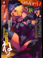 [stem] しりがるビーチ