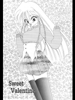 【バレンタイン特集】[きみおたまこ] Sweet Valentine